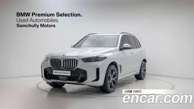 2025 BMW X5