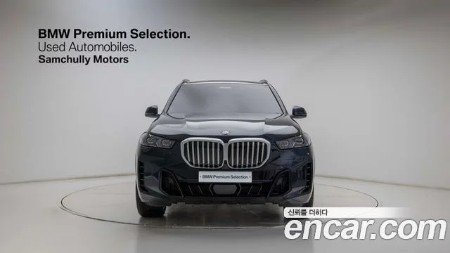 2025 BMW X5