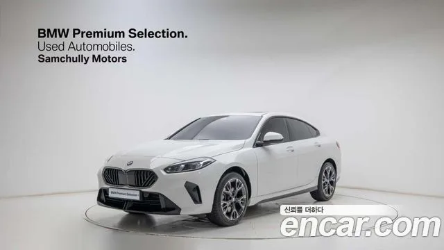 2026 BMW 2-Series