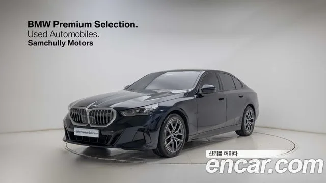 2026 BMW 5-Series