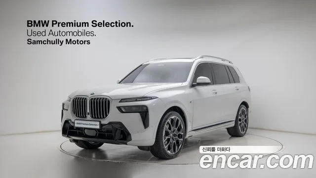 2026 BMW X7