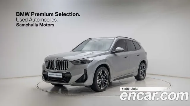 2026 BMW X1