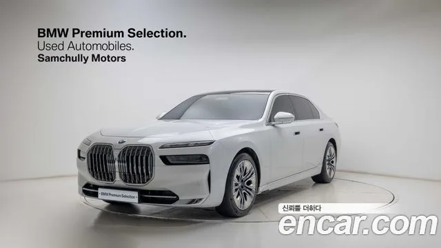 2023 BMW 7-Series