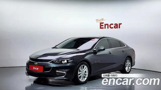 2017 Chevrolet Malibu