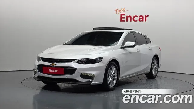 2017 Chevrolet Malibu
