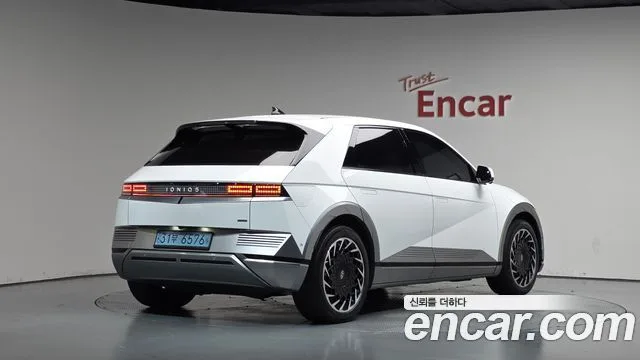 2022 Hyundai Ioniq 5