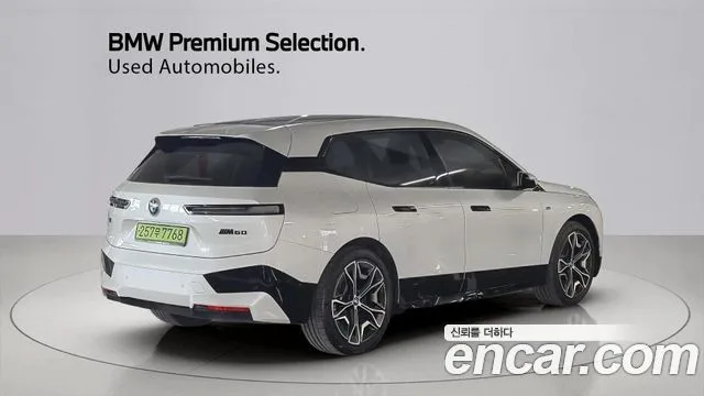 2024 BMW iX, foto 2