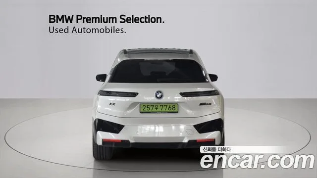 2024 BMW iX, foto 4