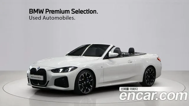 2025 BMW 4-Series