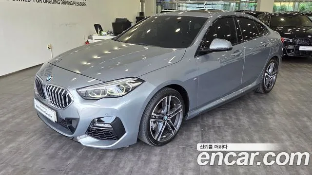 2023 BMW 2-Series