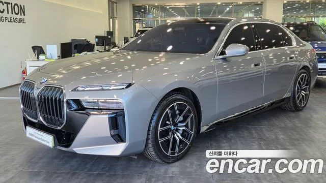 2026 BMW 7-Series