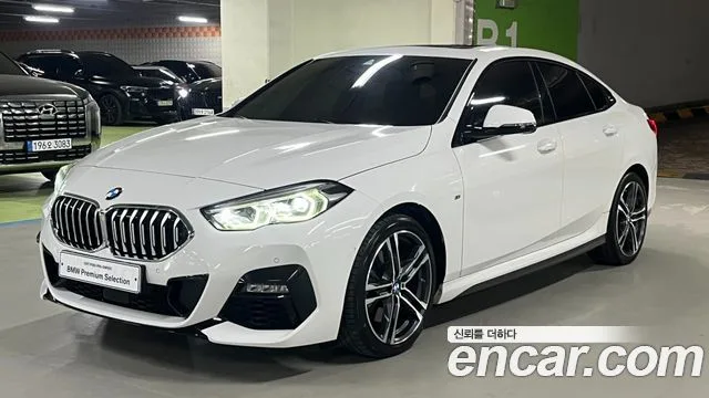 2023 BMW 2-Series