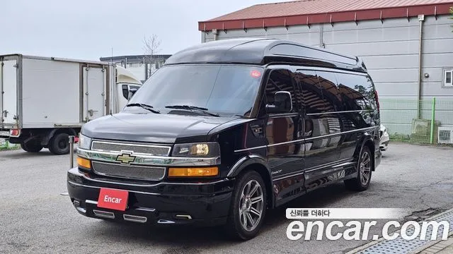 2017 Chevrolet Express Van