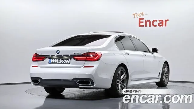 2017 BMW 7-Series