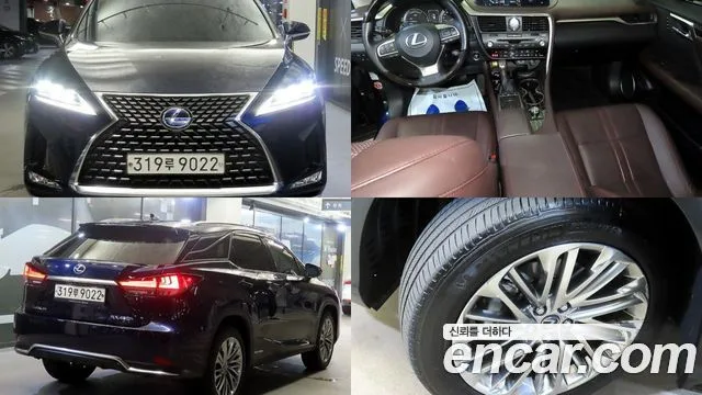 2022 Lexus RX