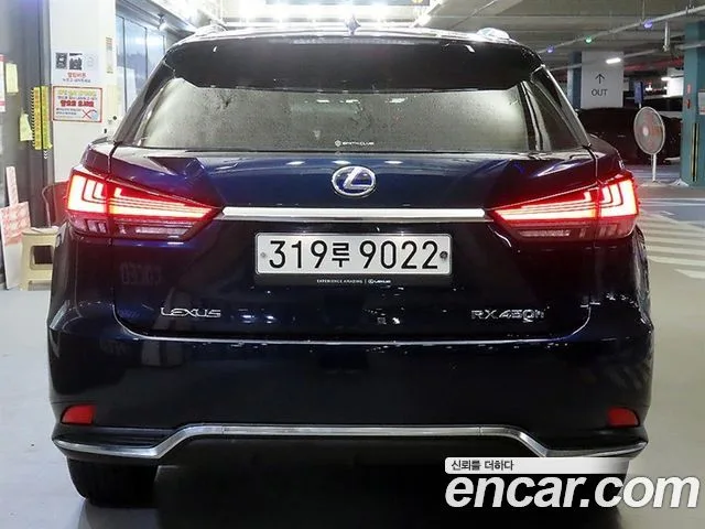 2022 Lexus RX, foto 4
