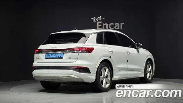 2022 Audi Q4 e-tron, foto 2