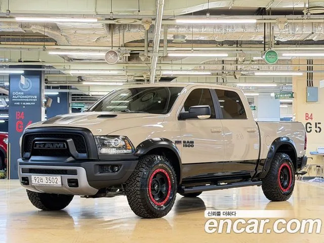2017 Dodge Ram Pick Up