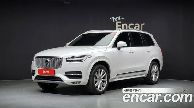 2017 Volvo XC90