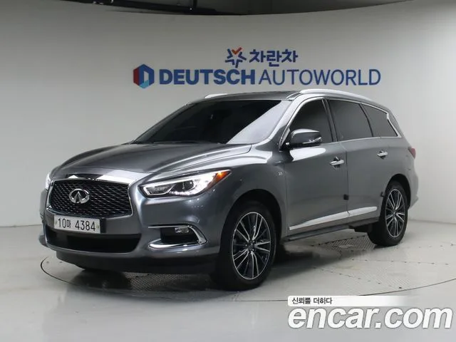 2017 Infiniti QX60