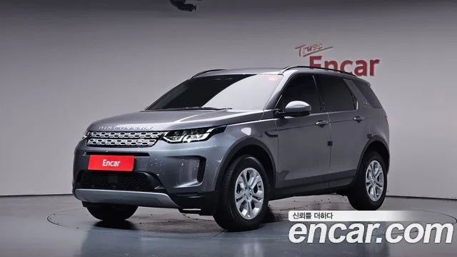 2023 Land Rover Discovery Sport
