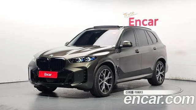 2026 BMW X5