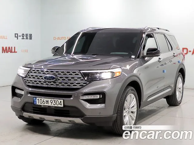 2021 Ford Explorer