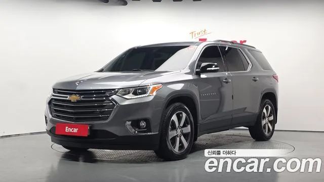 2021 Chevrolet Traverse