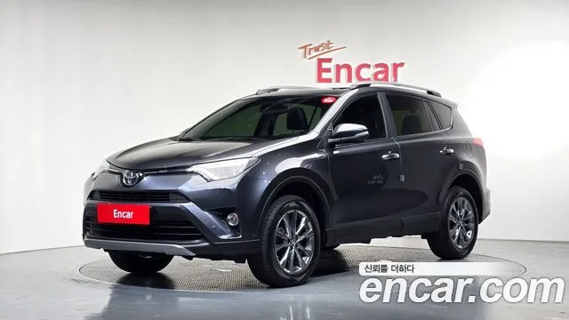 2017 Toyota RAV4