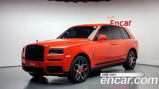 2023 Rolls-Royce Cullinan