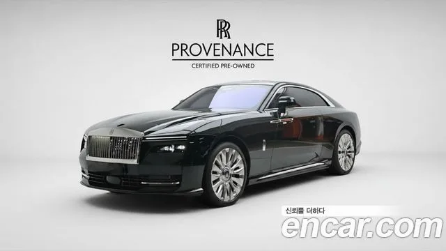 2024 Rolls-Royce Spectre