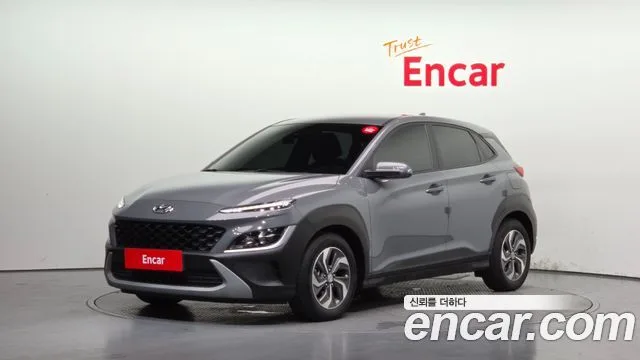 2023 Hyundai Kona