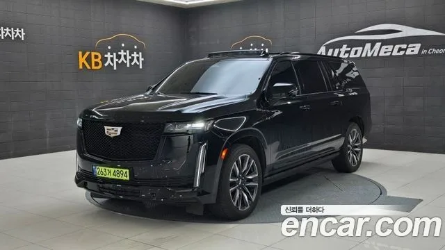 2023 Cadillac Escalade