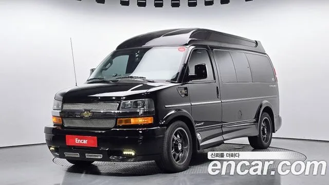 2017 Chevrolet Express Van