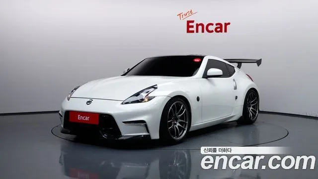 2017 Nissan 370Z