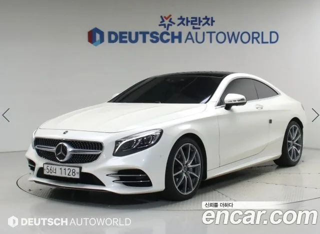 2019 Mercedes-Benz S-Class