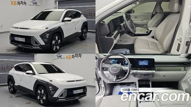 2023 Hyundai Kona