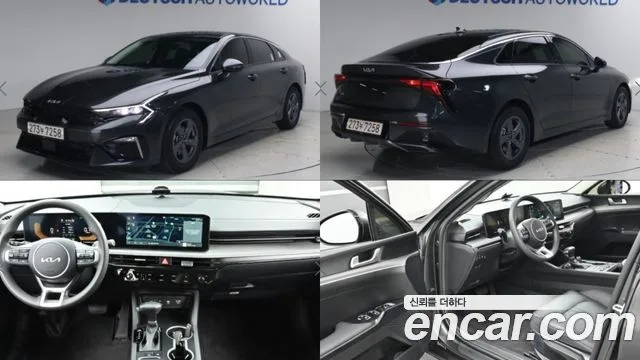 2026 Kia K5