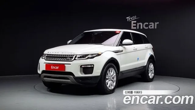 2017 Land Rover Range Rover Evoque