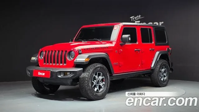 2023 Jeep Wrangler