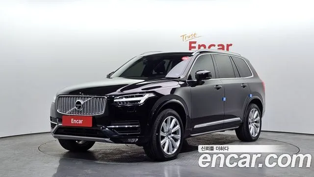 2017 Volvo XC90