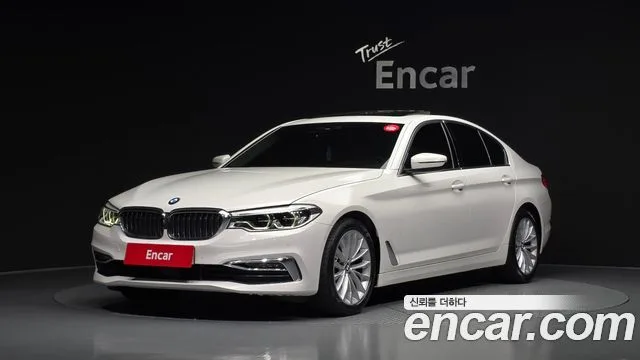 2020 BMW 5-Series