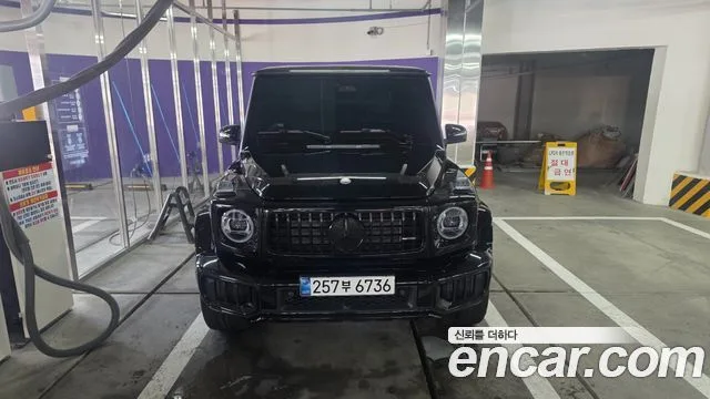 2025 Mercedes-Benz G-Class