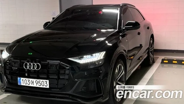 2023 Audi Q8