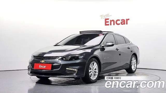 2017 Chevrolet Malibu