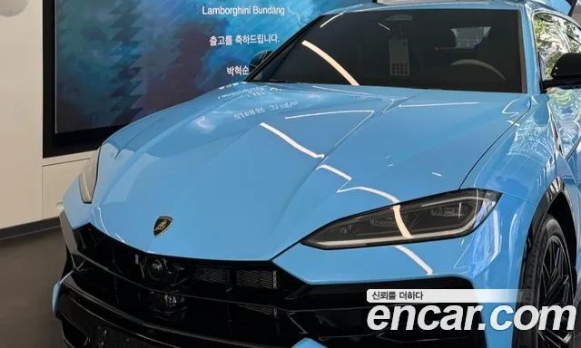 2026 Lamborghini Urus, foto 4
