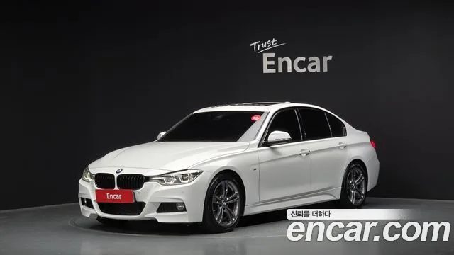 2017 BMW 3-Series