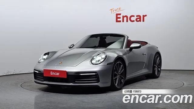 2020 Porsche 911