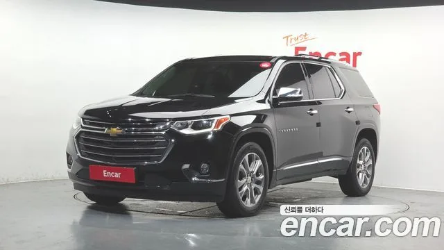 2020 Chevrolet Traverse