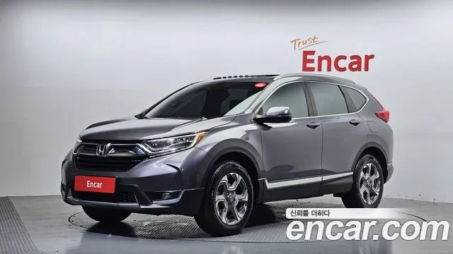 2017 Honda CR-V